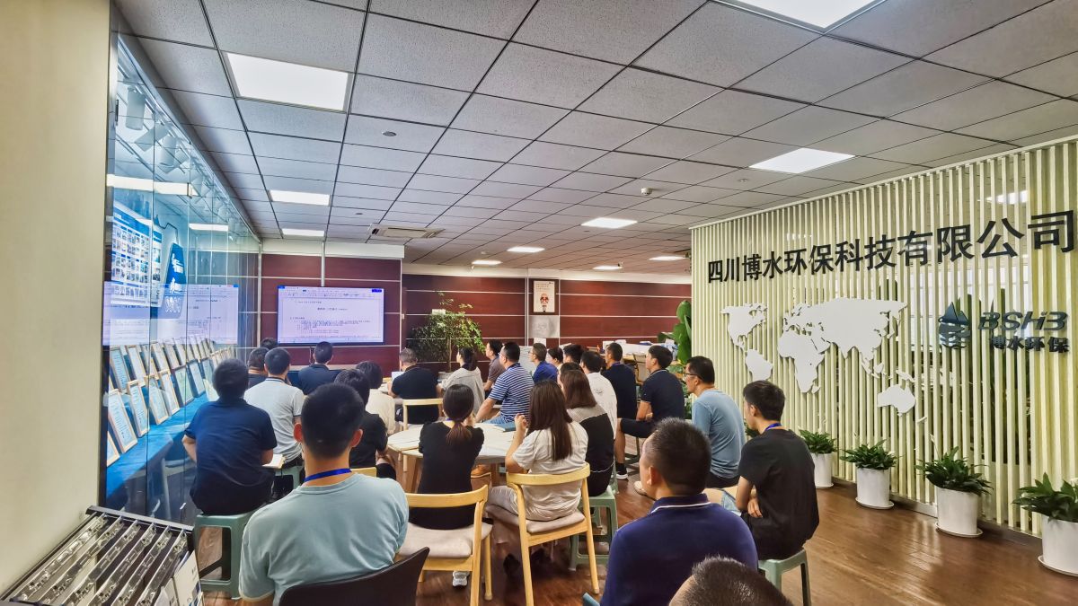 四川博水環(huán)保 開展日常業(yè)務(wù)培訓(xùn)，進一步提升員工綜合素質(zhì)