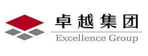 卓越集團(tuán)