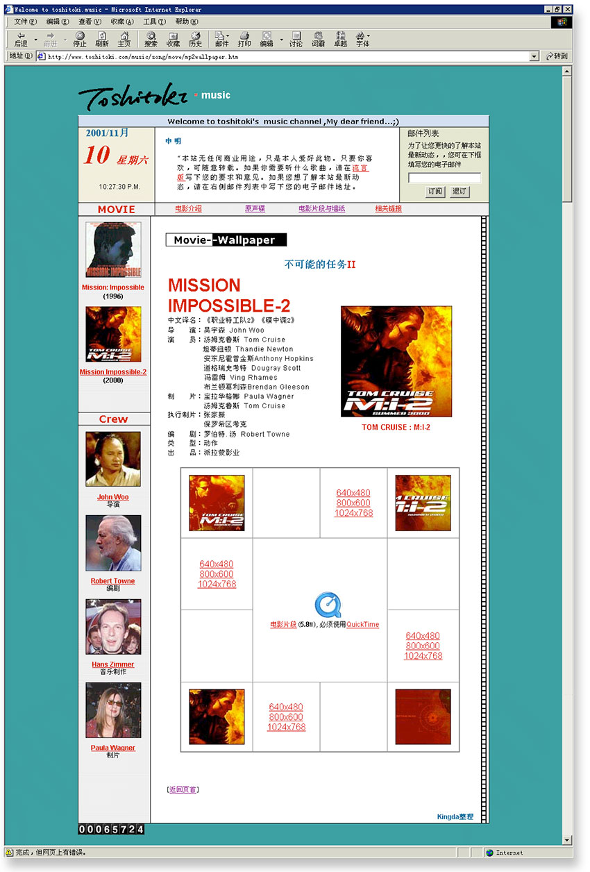 Toshitoki's Music 音樂(lè)網(wǎng)站建設(shè)案例（詳情頁(yè)1）