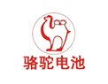 湖北駱駝蓄電池股份有限公司