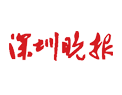深圳晚報(bào)