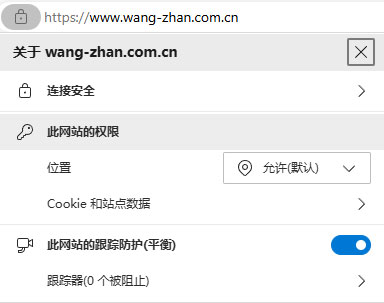 部署了SSL證書的網(wǎng)站，會(huì)提示網(wǎng)站連接安全