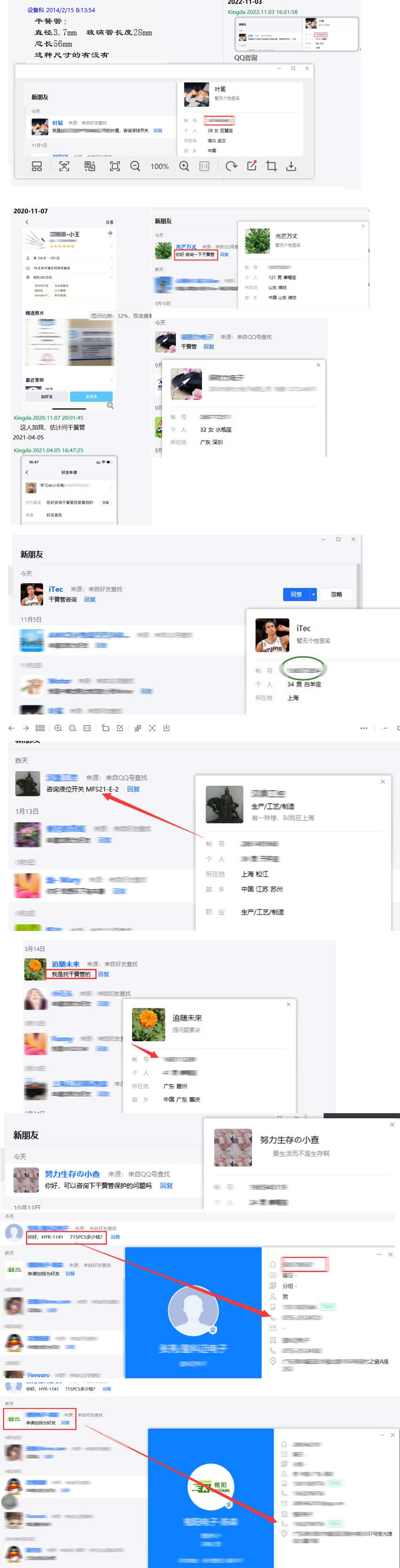 華壬電子企業(yè)網(wǎng)站實(shí)施搜索引擎優(yōu)化后的效果