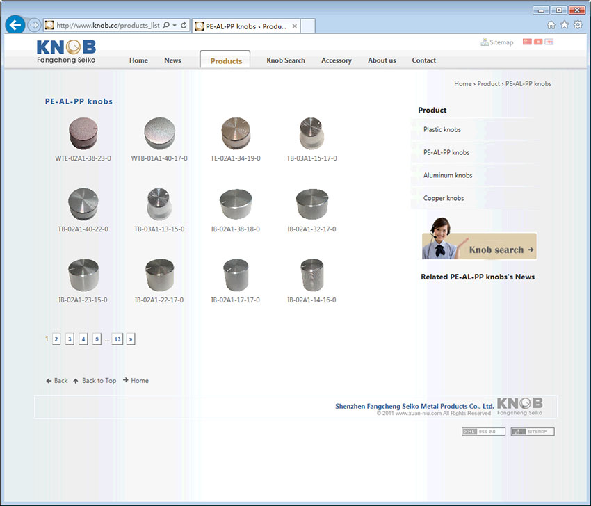 深圳市方程精工金屬制品有限公司企業(yè)網(wǎng)站建設(shè)案例（產(chǎn)品列表頁面設(shè)計(jì)）