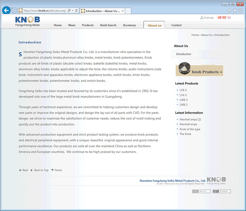 深圳市方程精工金屬制品有限公司企業(yè)網(wǎng)站建設(shè)案例（關(guān)于我們?cè)O(shè)計(jì)）