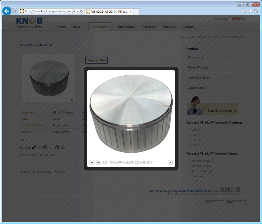 深圳市方程精工金屬制品有限公司企業(yè)網(wǎng)站建設(shè)案例（產(chǎn)品詳情頁彈窗設(shè)計(jì)）