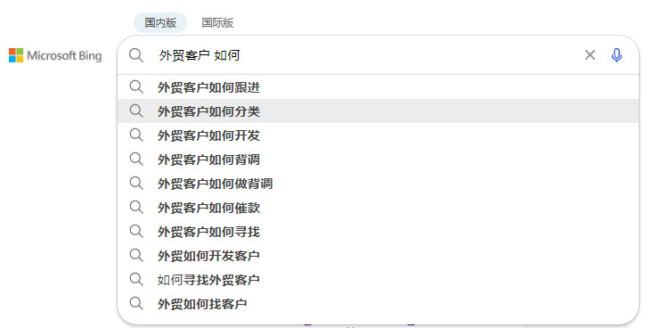 通過搜索引擎獲得網(wǎng)站主題內(nèi)容建議(Bing)