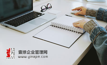 壹捺企業(yè)管理網(wǎng)：PMP項目資格認證